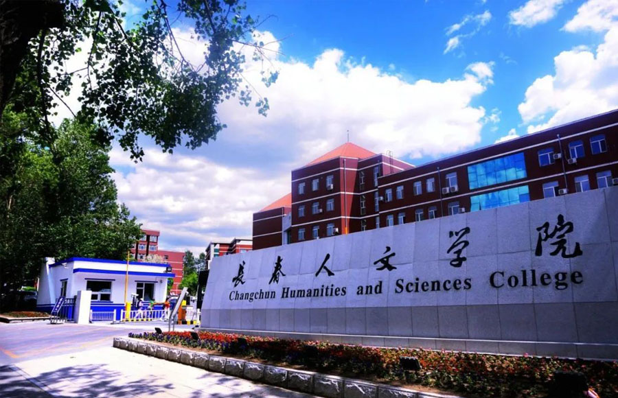 绿柳如茵好乘凉，红色喜报送清爽-2022届护理毕业生王涛：必赢线路检测中心，梦开始的地方